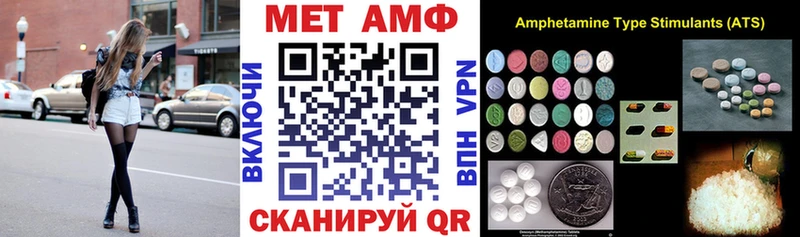 АМФ 98% Калининск