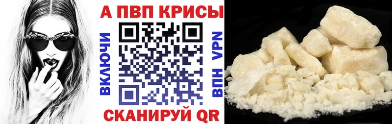 APVP Crystall Калининск