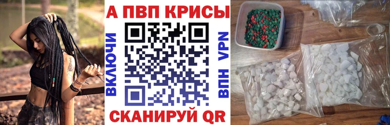 APVP мука Калининск