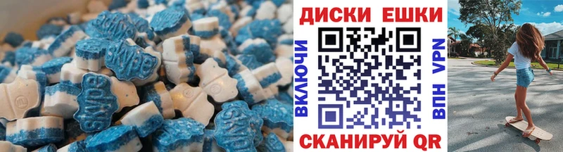 Экстази круглые  магазин продажи наркотиков  blacksprut сайт  Калининск 