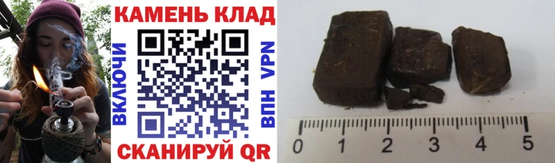 ГАШ хэш  Калининск 