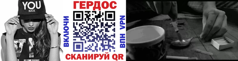 ГЕРОИН афганец  дарк нет формула  Калининск 