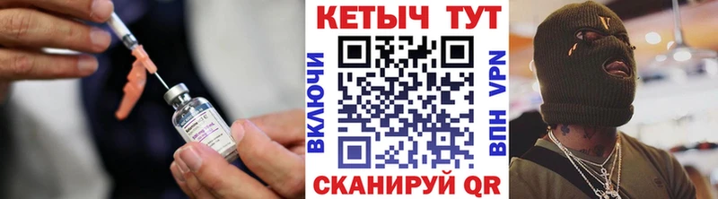 купить закладку  сайты даркнета как зайти  КЕТАМИН VHQ  Калининск 