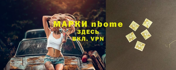 mix Вязьма
