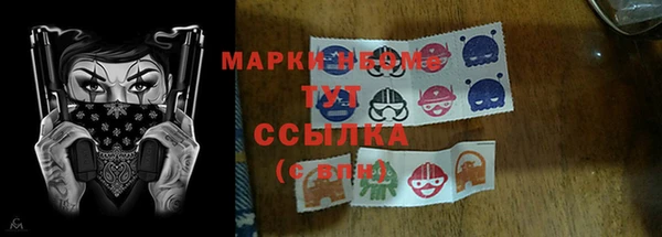 мефедрон VHQ Вязники