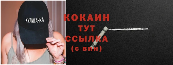 mix Вязьма