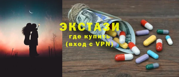 мефедрон VHQ Вязники