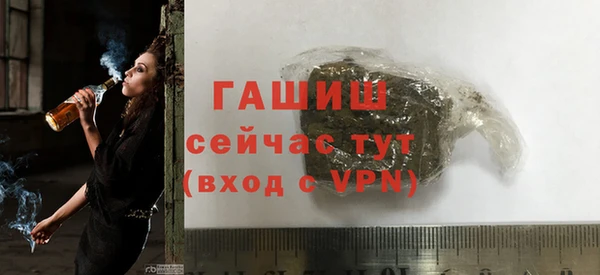мяу мяу кристалл Волосово