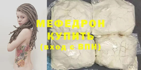 mix Вязьма