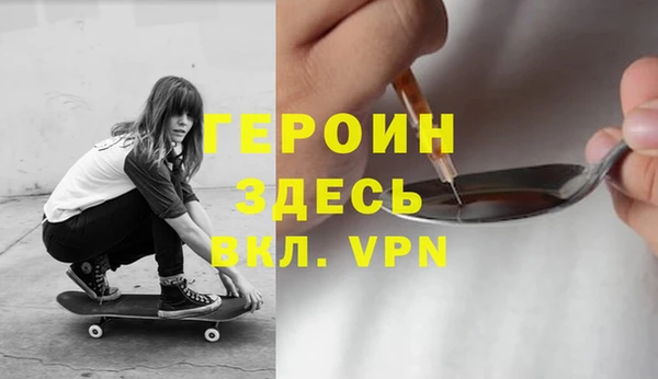 мефедрон VHQ Вязники
