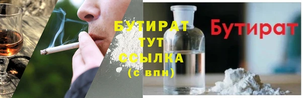 прущий лед Володарск