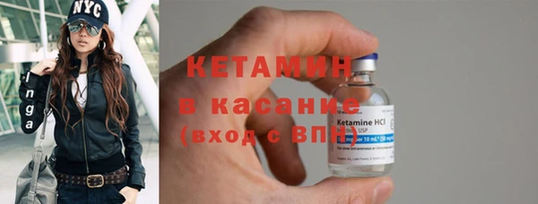 мефедрон VHQ Вязники