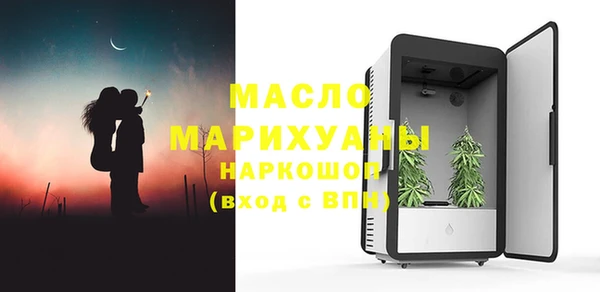мефедрон VHQ Вязники