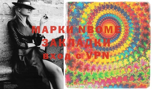 мефедрон VHQ Вязники