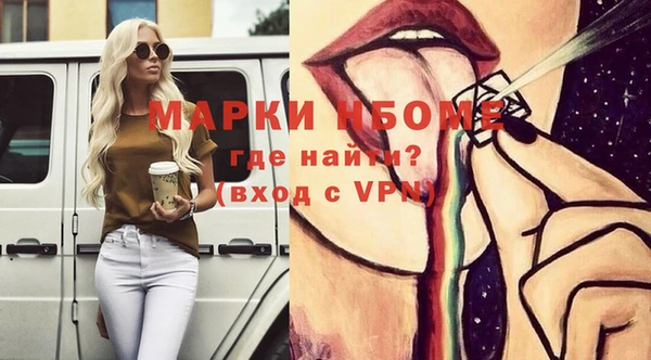 мефедрон VHQ Вязники