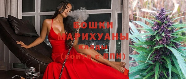 экстази Осинники