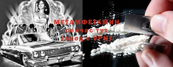 мефедрон VHQ Вязники