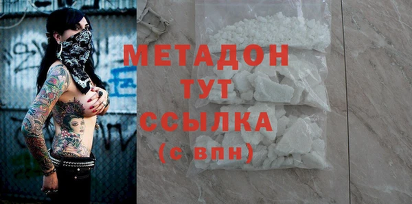 mix Вязьма