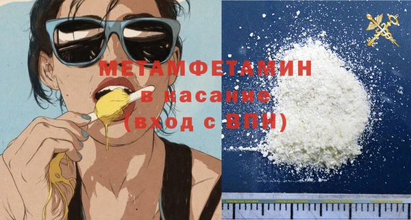 мефедрон VHQ Вязники