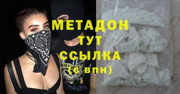 mix Вязьма