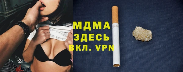 mix Вязьма