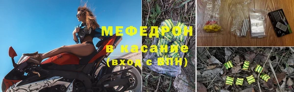 mix Вязьма