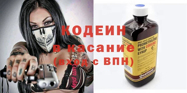 мефедрон VHQ Вязники