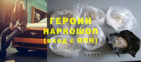 мефедрон VHQ Вязники