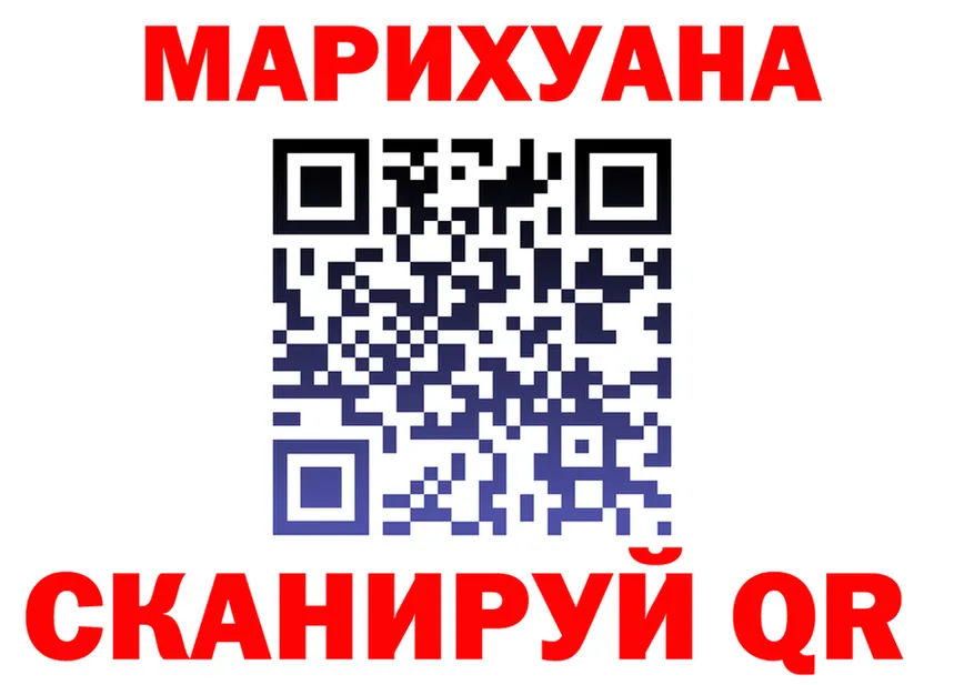 Купить наркотик это клад Калининск