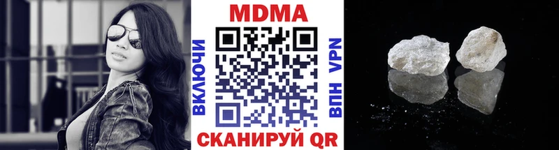 магазин продажи наркотиков  Калининск  MDMA молли 