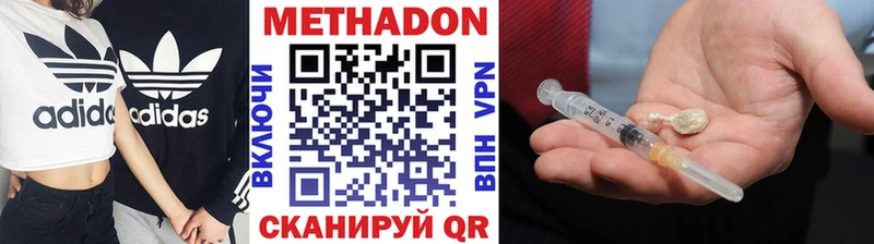 omg ONION  Калининск  МЕТАДОН кристалл 