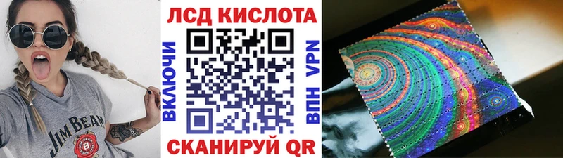 Наркотические марки 1,5мг Калининск