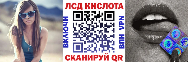 как найти наркотики  блэк спрут tor  Марки 25I-NBOMe 1,8мг  Калининск 