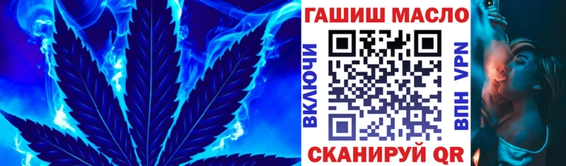 ТГК концентрат  что такое   Калининск 
