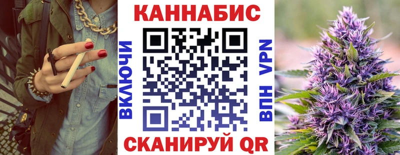 blacksprut ONION  Калининск  Каннабис THC 21%  продажа наркотиков 